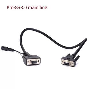 远征Htt Ev17Obd电缆X431Pro3S+V3.0诊断仪器Dbscar7连接器延长线