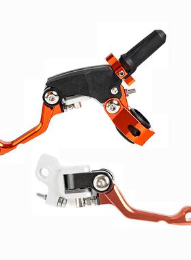 恒舰S5克维斯K16KTM胡斯瓦纳卒玛K8改装折叠防摔省力离合刹车把