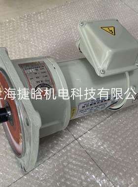 台湾 北大 ATC换刀马达 3/4HP FM22 1:10 1:9 1:8 刀臂电机