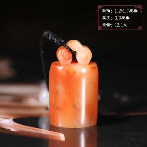 【孤品珍玩】寿山结晶红芙蓉如意钮印章篆刻礼品刻字挂章P9957
