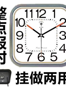 客厅座钟台钟客厅方形摆放轻奢台式钟表摆钟桌面家用坐钟时钟摆件