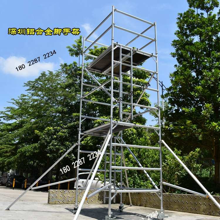 深圳空达工地工程装修铝制脚手架生产厂家广州铝合金直爬梯脚手架