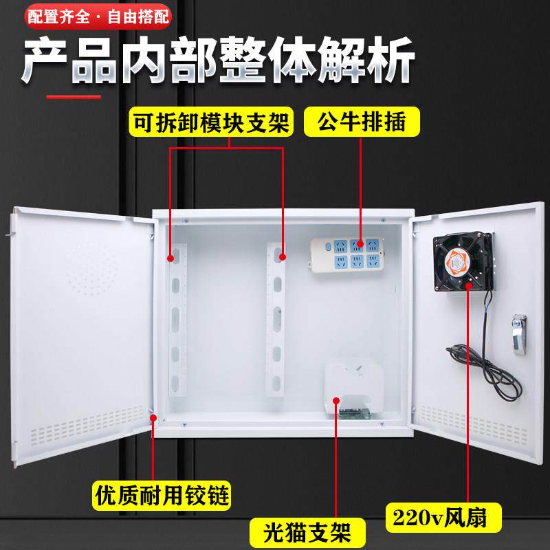 暗装大风扇孔双号家用弱电箱600*500光纤多特媒体箱配排插网息络