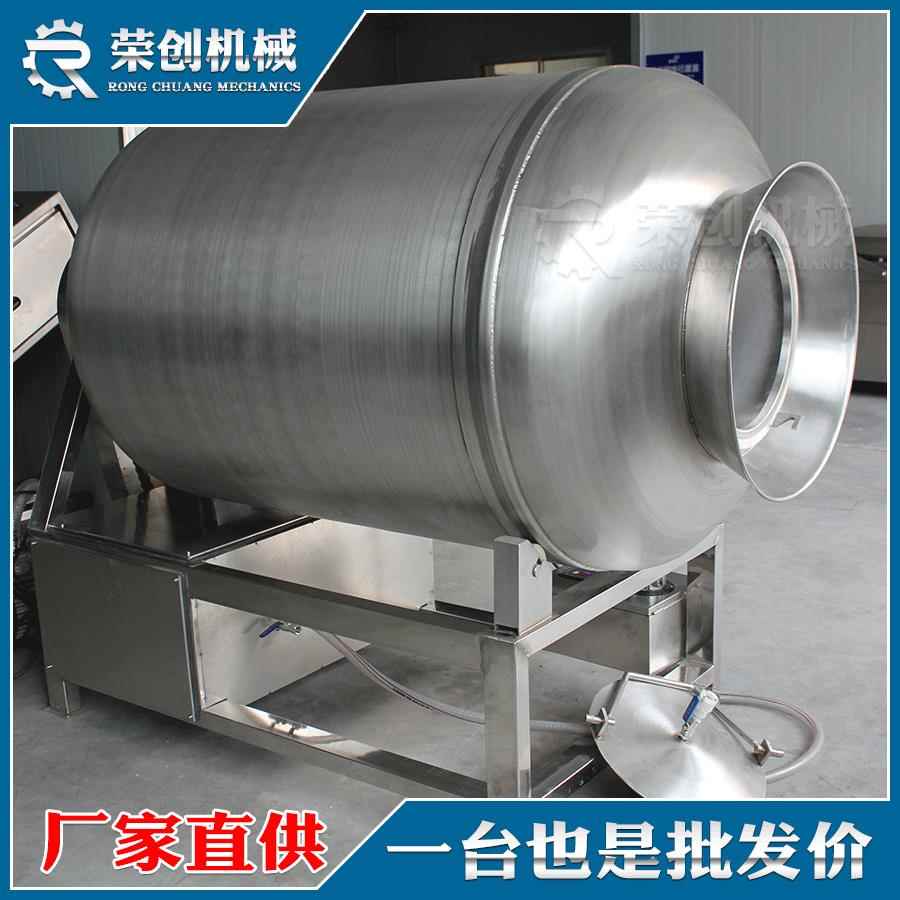 香肠培根滚揉机变频真空滚揉机牛百叶滚揉机全自动鲜肉腌制机