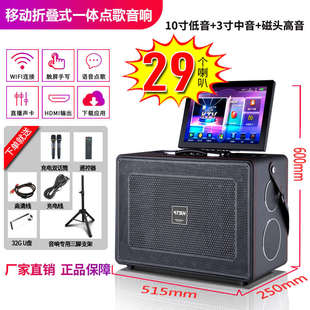 广场舞台音响户外k歌大屏视频拉杆音箱家庭KTV视频点歌一体机话筒