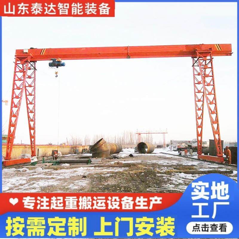 32吨室外建筑施工门式起重机港口集装箱吊运龙门吊吊装港口专用