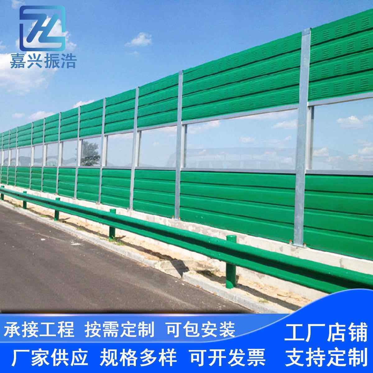 高速公路声屏障室外隔音板工厂隔音屏户外透明隔音墙空调外机吸音