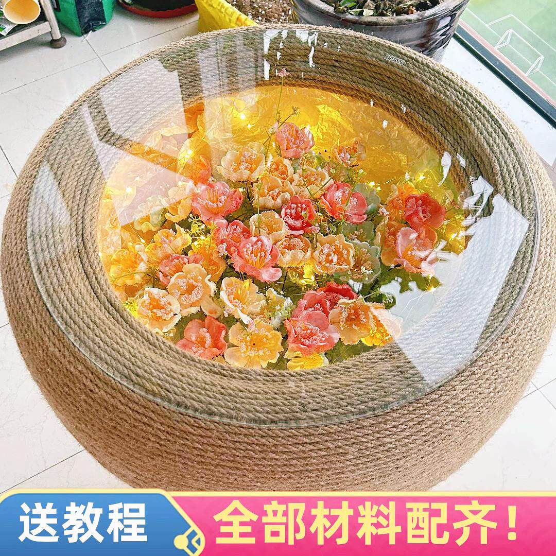 花海圆形轮胎茶几材料全套DIY轮胎改造桌子手工麻绳桌送配件教程