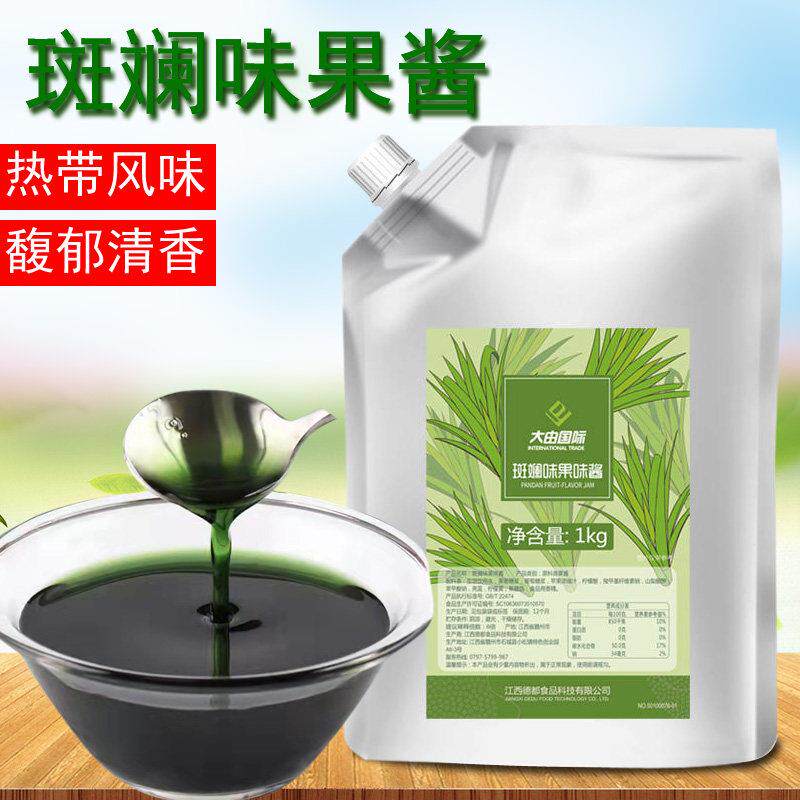 大由国际斑斓汁味果酱1kg生椰斑斓浓缩汁糖浆奶茶店专用斑斓原液