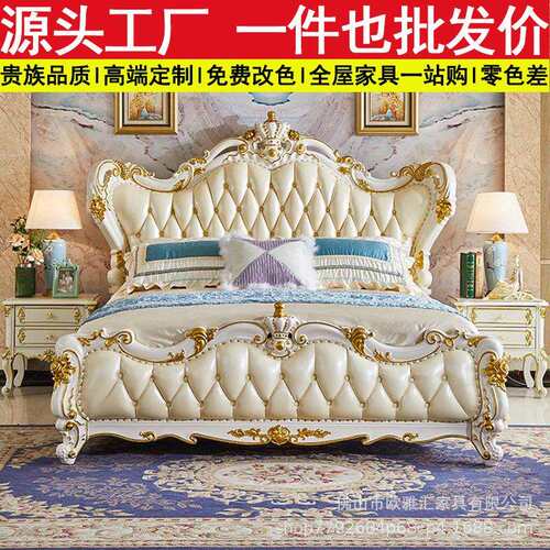 欧式别墅床全实木1.8m主卧床2m实木雕花双人床奢华公主真皮结婚床