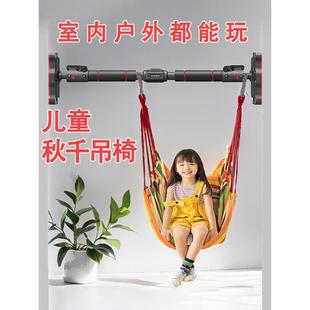 房间蹦床家用布袋漩儿童单杠椅 荡秋千庭院阳台卧室吊床吊摇篮新款