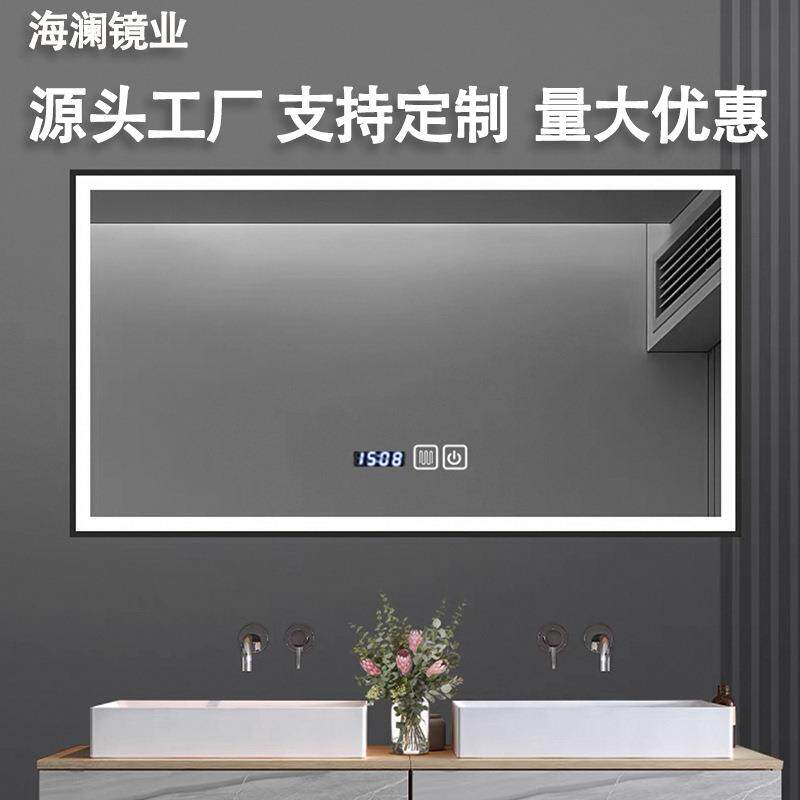 新款简约多功能智能浴室镜金属边框时尚发光防雾灯镜卫生间化妆镜