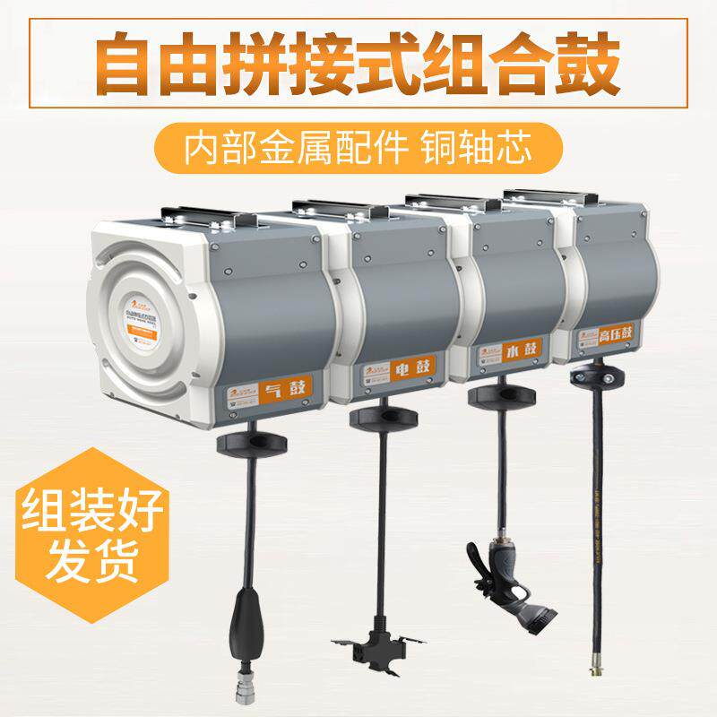 鼓洗车设备电鼓灰白水气高压水鼓组合洗车店气鼓鼓水鼓混合