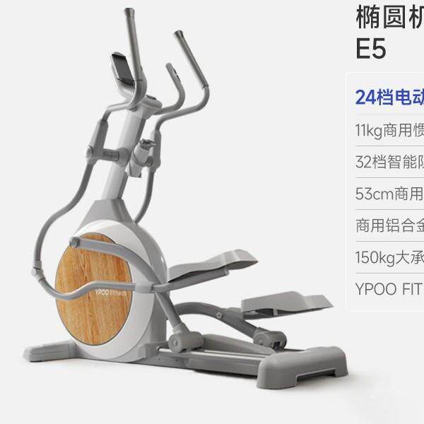 家用多功能椭圆机新款豪华健身房外贸出口健身器材椭圆仪