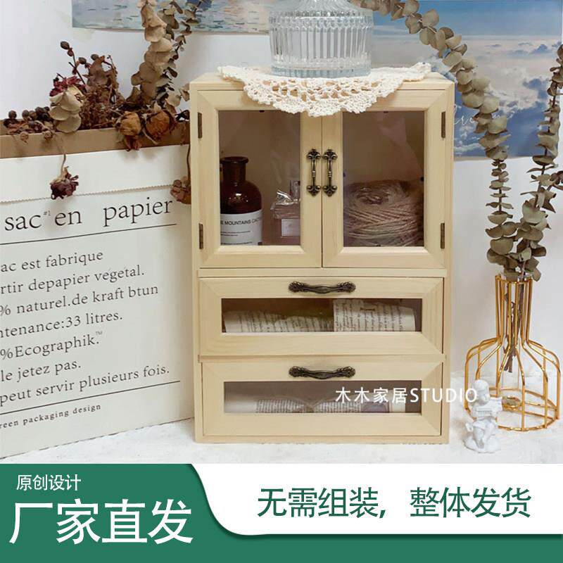 原木色木质桌面化妆品收纳盒杂物收纳层架带抽屉三层多功能置物架