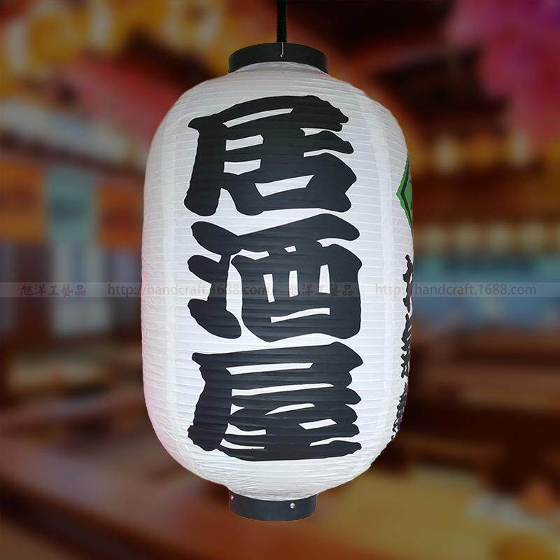 日式PVC灯笼防水长形折叠和风寿司刺身烧烤装饰店灯笼米色居酒屋