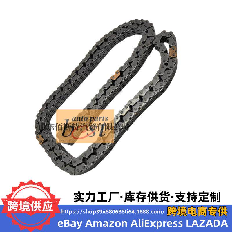 24321-2C000 243212C000正时链条发动机正时时规链条适用现代起亚