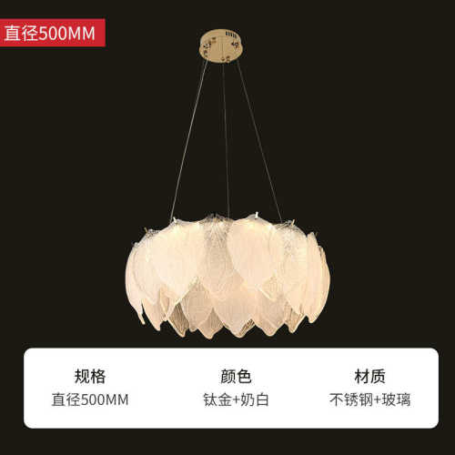 客厅美式法式艺术后现代吊灯餐厅轻中古玻璃主卧室灯吊灯奢简约