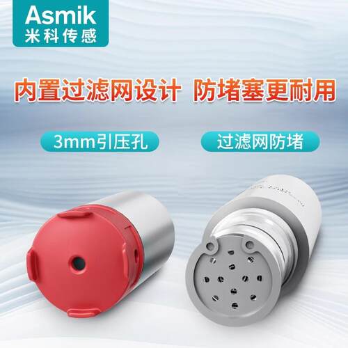 投入式液位变送器4-20ma 杭州米科厂家一体式2088壳体水油液位计