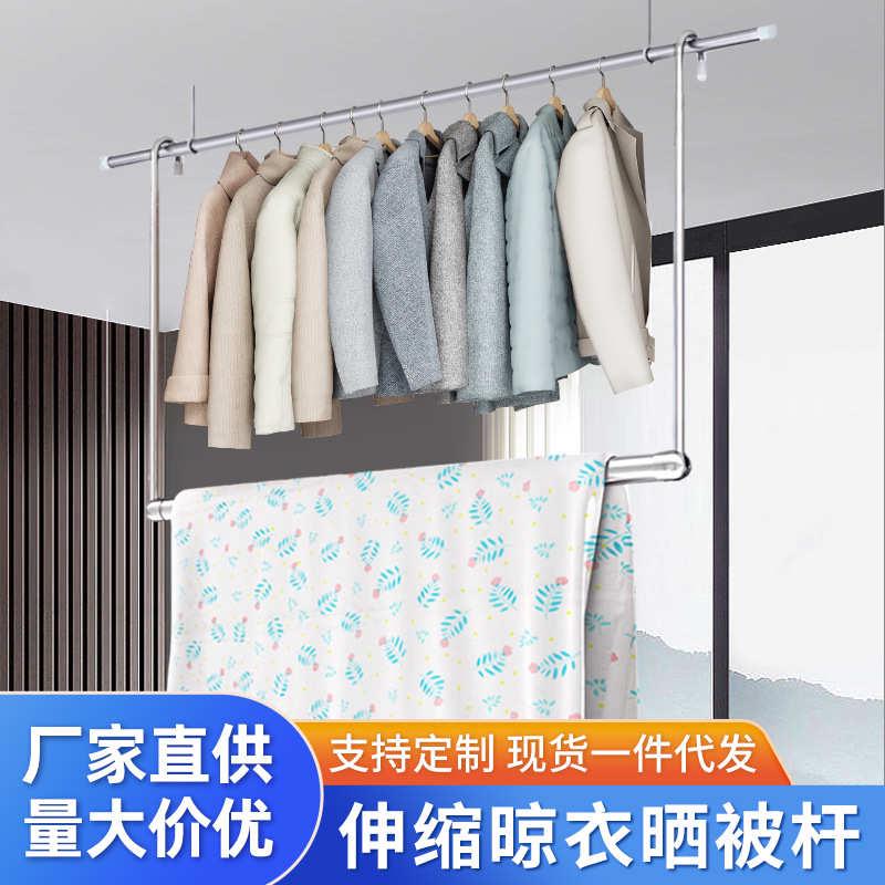 不锈钢伸缩杆晒被神器阳台晾衣杆即挂式晾衣架挂杆收缩杆空间利用