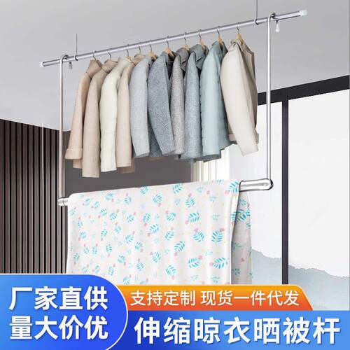 不锈钢伸缩杆晒被神器阳台晾衣杆即挂式晾衣架挂杆收缩杆空间利用