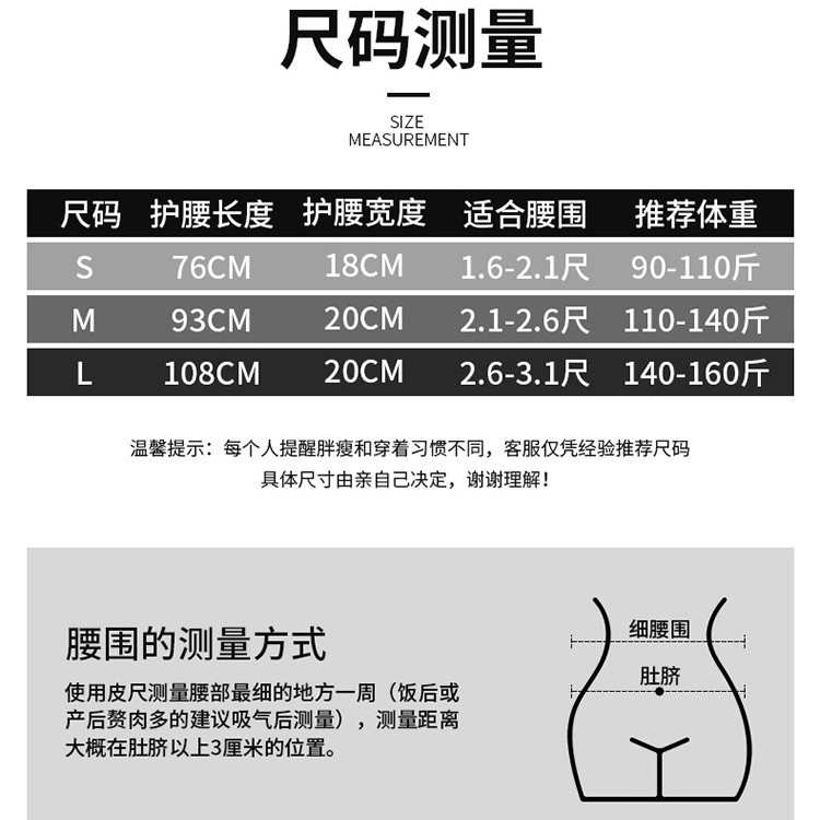 新款暴汗护腰带力量举男女士塑腰训练健身运动腰带束腰带腰托专用