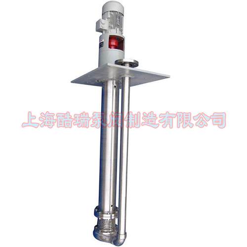 酷瑞FYS工程塑料液下泵 耐腐蚀耐酸碱液下泵 液下化工泵 FYU