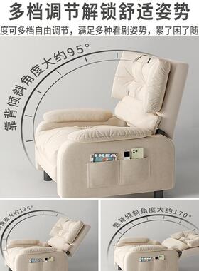 人沙电脑椅懒人椅电竞椅子久坐舒家发用服可JGO躺卧室宿舍单靠背