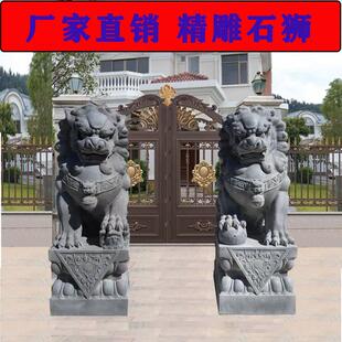 石雕狮子一对看门镇宅青石石狮子汉白玉门口祠堂庭院墓前大型摆件