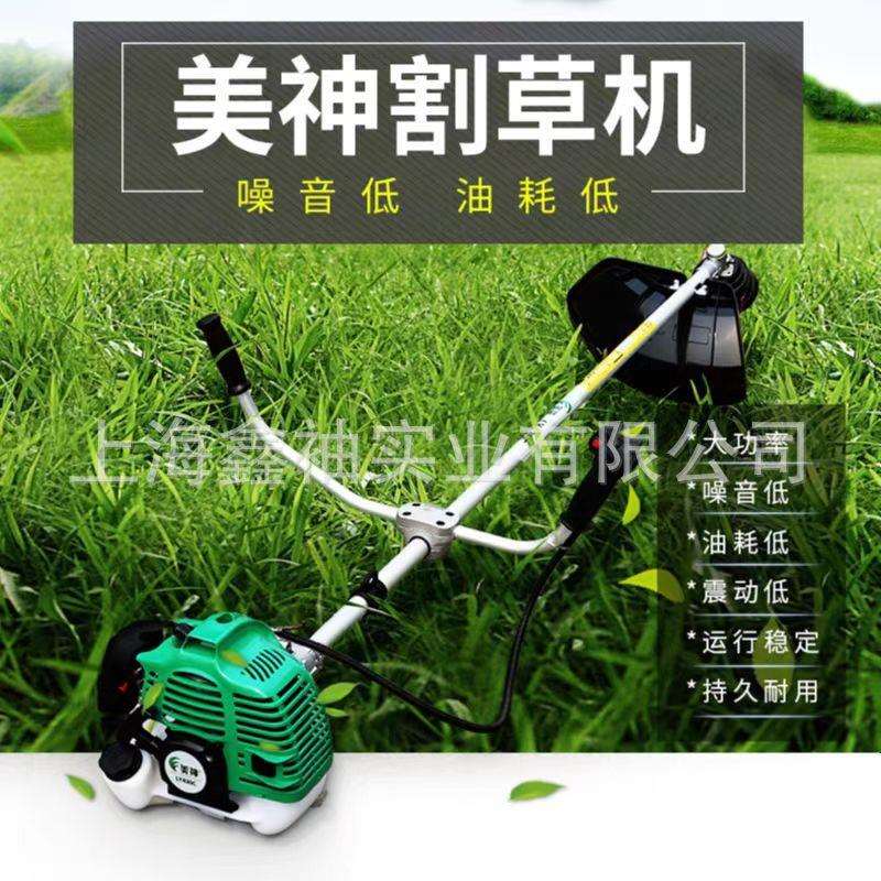 美神割草机家用小型割灌机背负式打草机剪草机