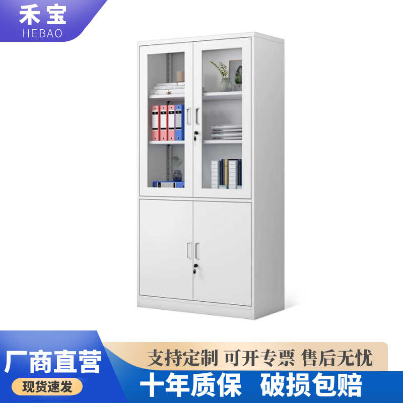 财务凭证柜铁皮柜办公资料柜玻璃抽屉档案柜收纳储物柜钢制文件柜