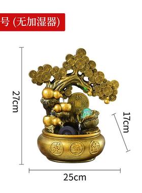 正品招办财中式流水摆件观循环水风水轮客厅室桌面公景乔迁开业礼
