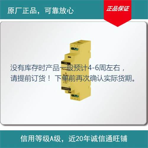 供应SI系列电源电涌保护器(图)信号避雷器SI200-TR1其他防雷电设