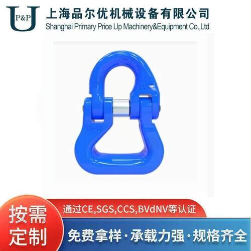 100级异形扣