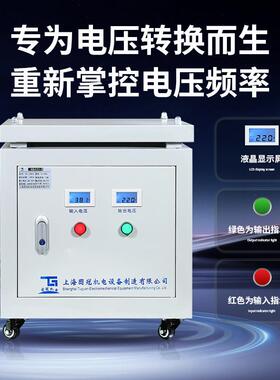 三相隔离升压变压415SG-8KVAV11040v660v380器V变22VKSG-40VA80KW