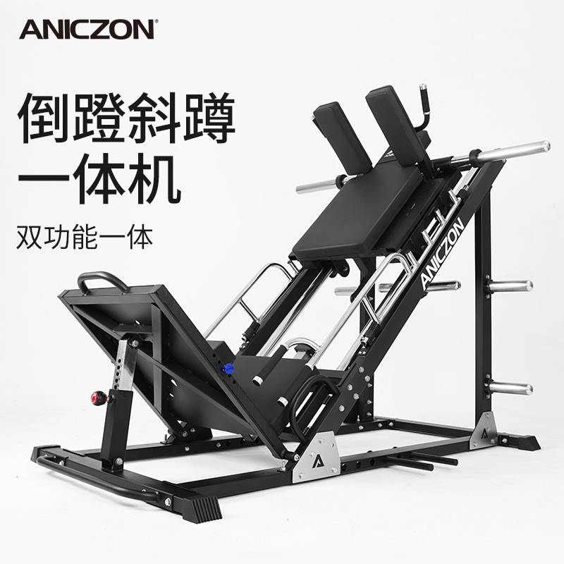 倒蹬机家用斜蹲一体机哈克深蹲机商用腿部肌肉训练器练腿健身器材