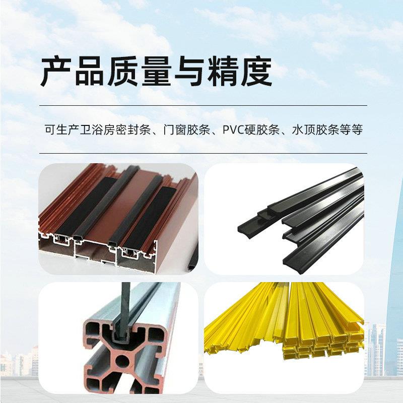 厂家直供上海塑料单螺杆挤出机 汽车雨刮塑料型材挤出设备生产线