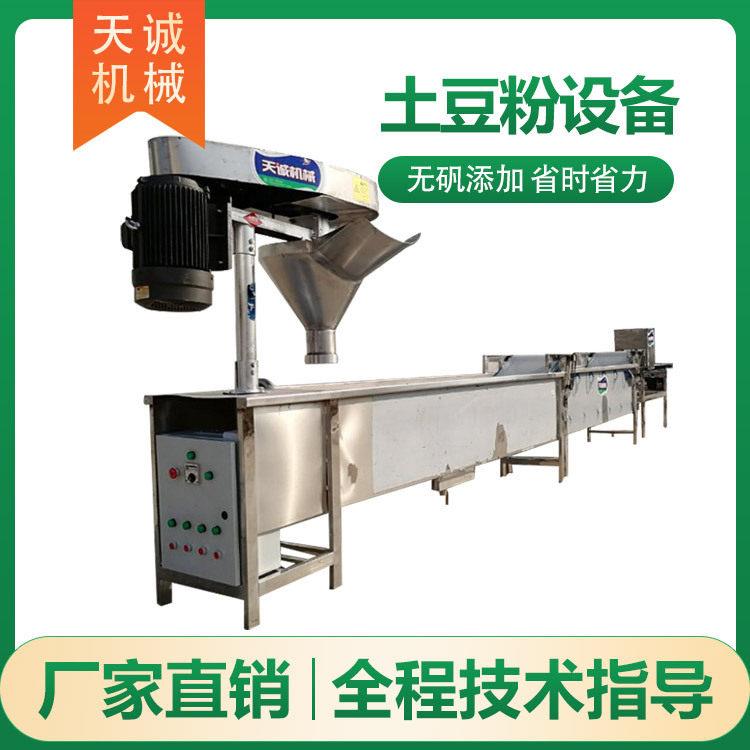 大型土豆粉加工机器生产厂家带技术出售马铃薯宽粉机