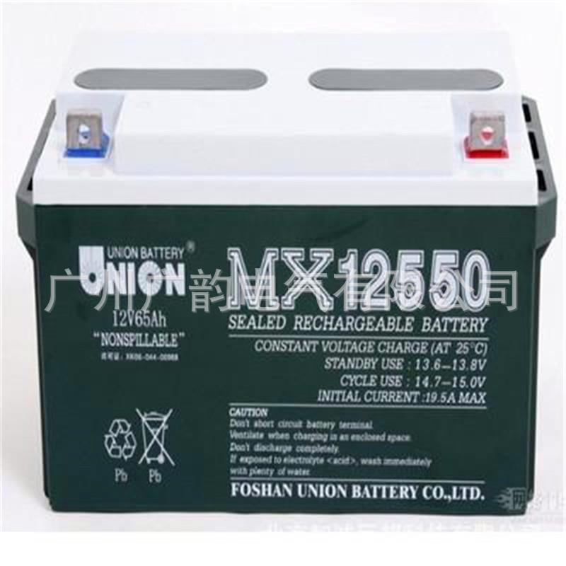 原装友联蓄电池MX12400 12v40ah铅酸免维护 EPS 直流屏系统电池