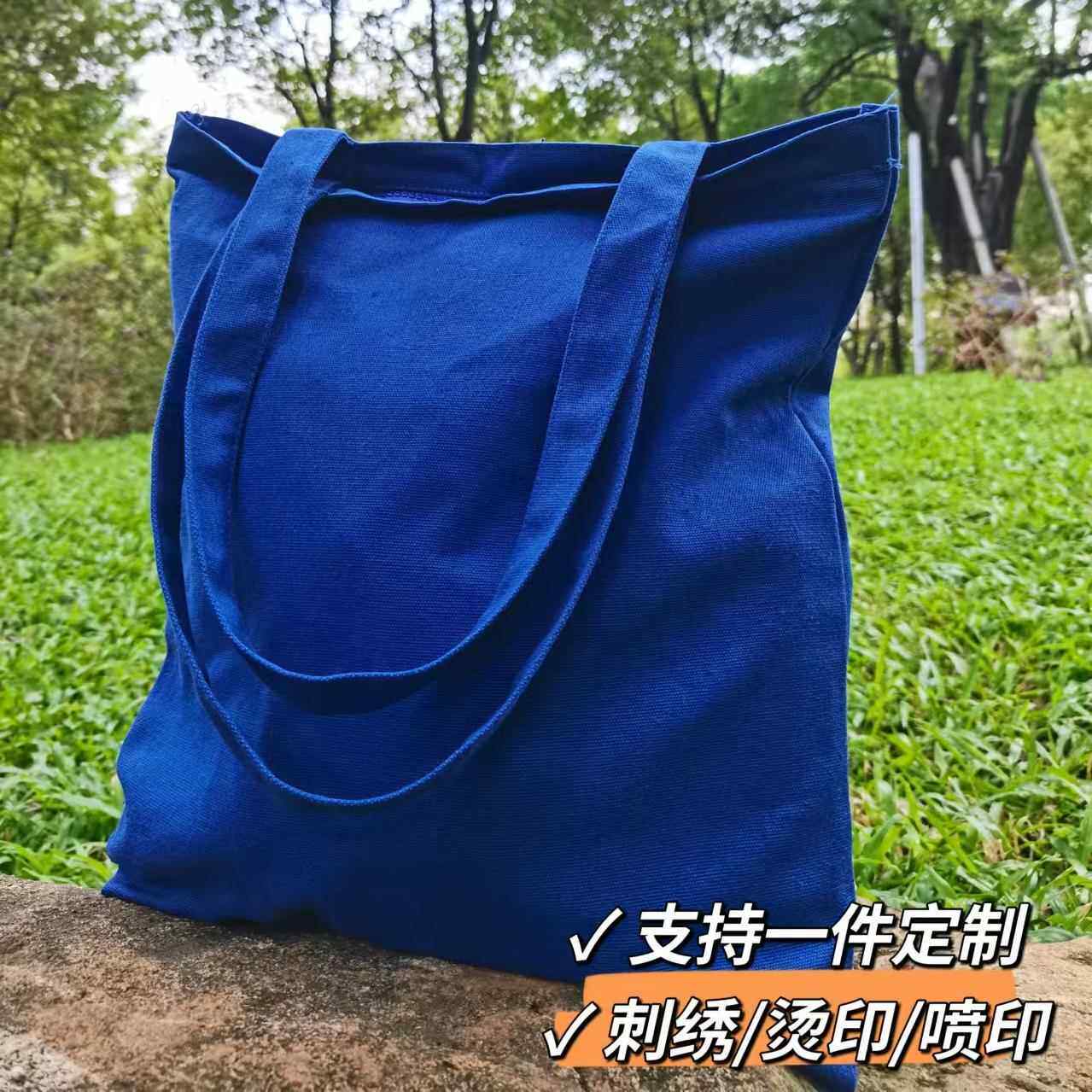 帆布包纯棉帆布袋刺绣定制logo大容量单肩手提袋环保袋广告袋