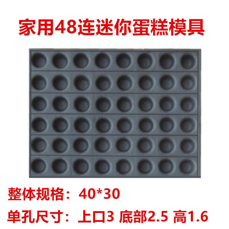 迷你小号纸杯小蘑菇糖果蛋糕纸托纯色黄白红粉咖绿马芬杯48连模具