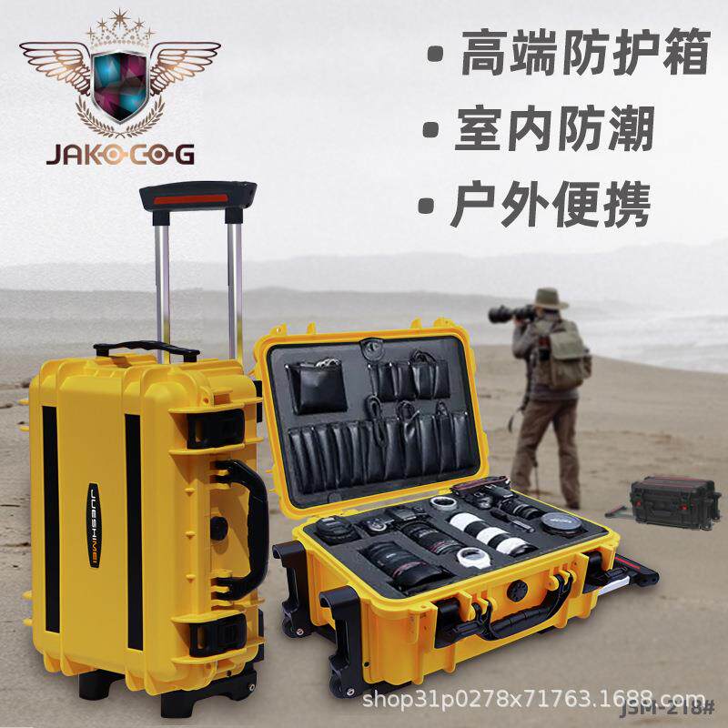 防护箱精密仪器箱五金工具拉杆箱背包箱多功能户外无人机设备箱