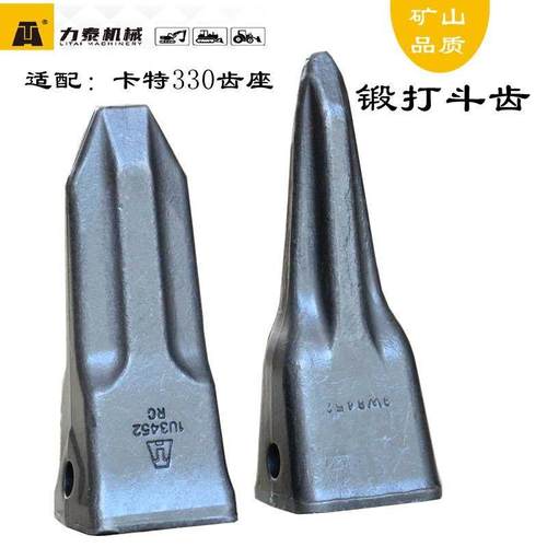 卡特挖土机斗齿E305 307 312 315 200B320 345锻造打斗齿虎牙平齿