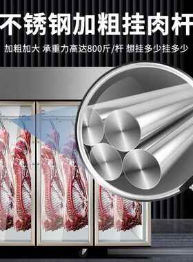 挂肉柜商用保冷鲜冷柜鲜冷冻柜熟肉WAT成柜藏立式鲜肉排酸展示柜