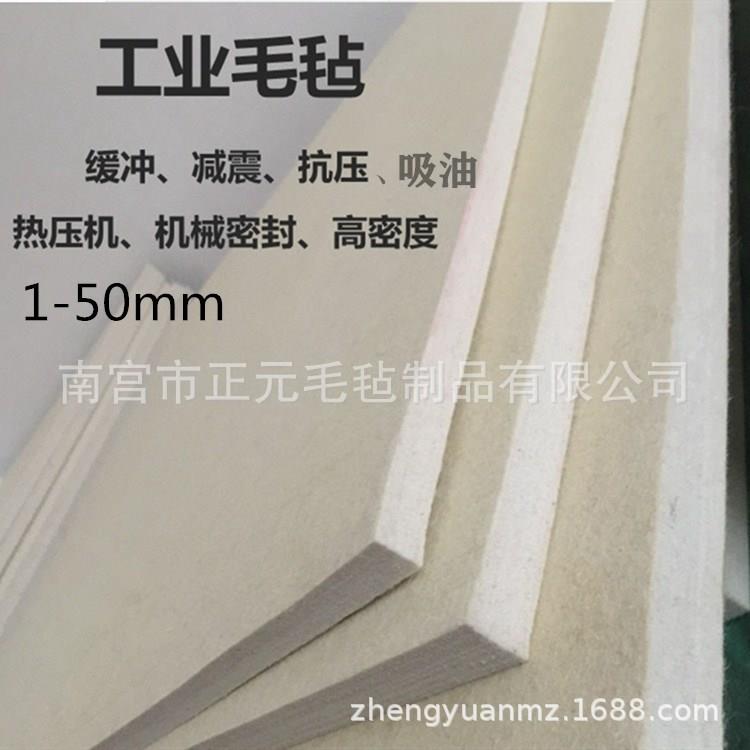 高密度耐磨减震工业细白羊毛毡钢板抛光分机条背胶吸油毛毡条垫片