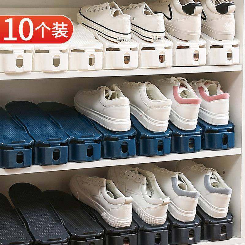 可调节双层鞋子收纳鞋托架塑料鞋架支撑架鞋柜整理架省空间鞋架,收纳整理,鞋子收纳架,淘宝优惠券,粉丝福利购,淘宝优惠卷