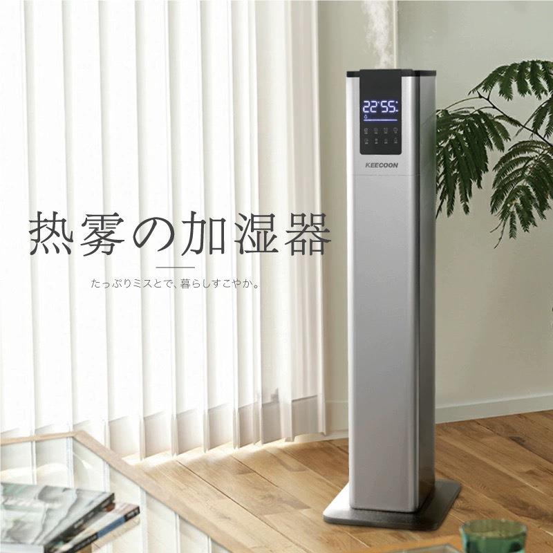 新款直销外贸新款13升热雾加湿器家用落地式空气静音卧室内大容量