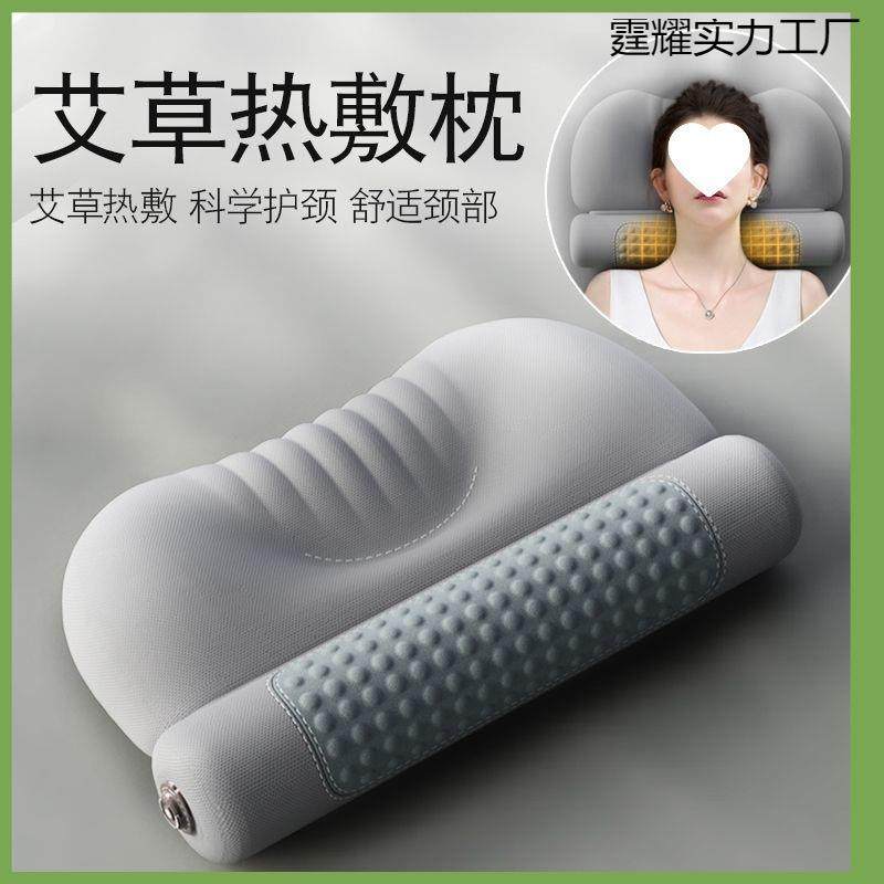 艾热敷颈椎枕头护劲椎助睡眠睡觉圆柱加热护颈枕艾灸枕