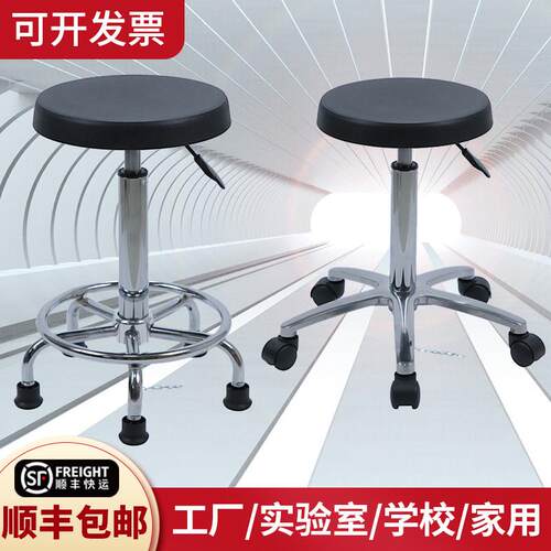 ESD防静电凳子车间流水线 线凳医院学校办公转椅子实验室圆凳升降