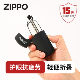 ZIPPO防蓝光高清老花镜超轻折叠便携品牌老花眼镜男女士款式